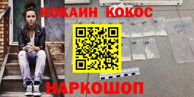 каннабис Рязань