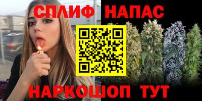 каннабис Рязань
