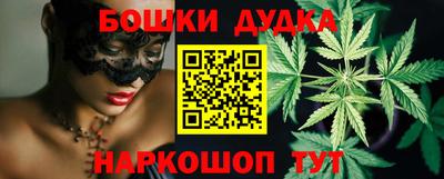 каннабис Рязань
