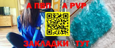 каннабис Рязань