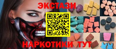 ECSTASY Рыбинск
