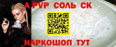 каннабис Рязань