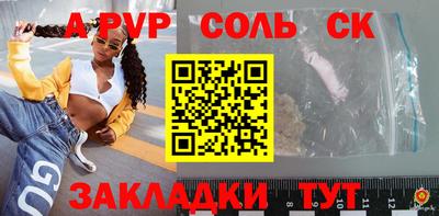 ECSTASY Рыбинск