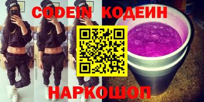 ECSTASY Рыбинск