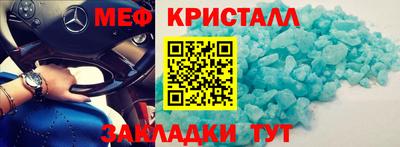скорость mdpv Рузаевка