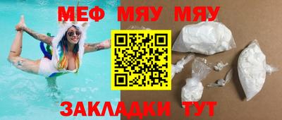 скорость mdpv Рузаевка