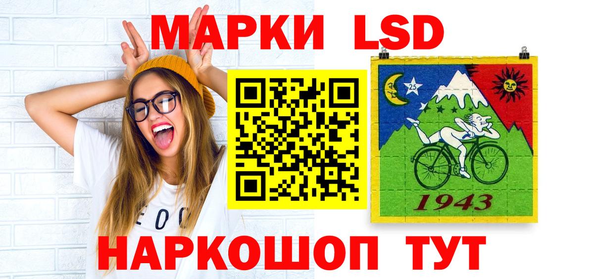 Пугачёв  Лсд 25 экстази кислота  Вход с VPN  ЛСД экстази  LSD-25 экстази ecstasy 