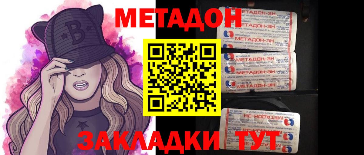 COCAIN  Пугачёв  Меф   APVP СОЛЬ кристаллы  COCAIN  Конопля  Вход с VPN 