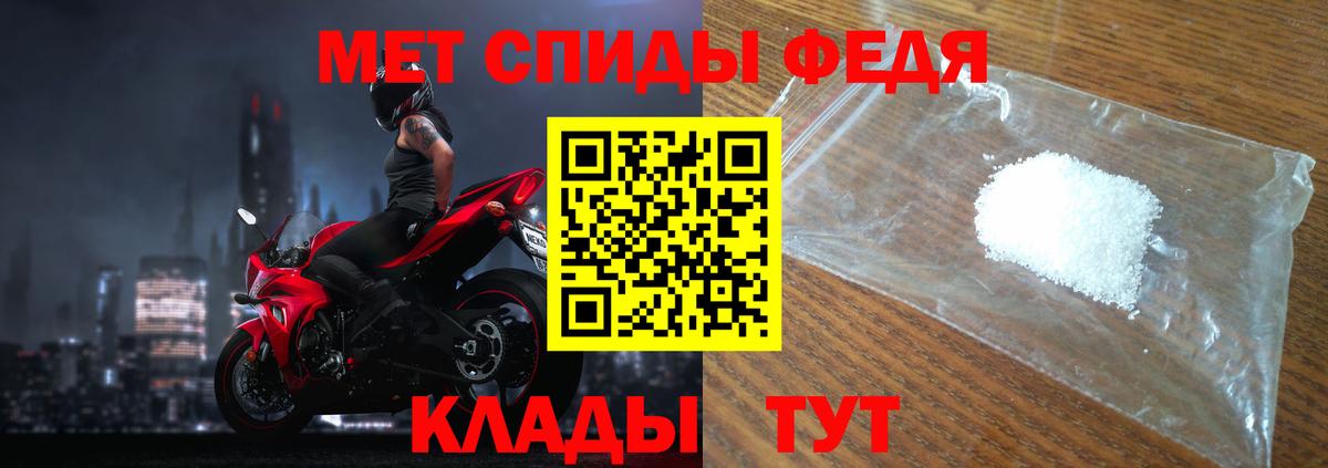 МЕТАМФЕТАМИН мет  МЕТАМФЕТАМИН мет  Вход с VPN  Пугачёв 