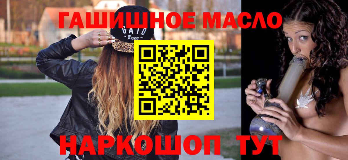Дистиллят ТГК жижа Пугачёв