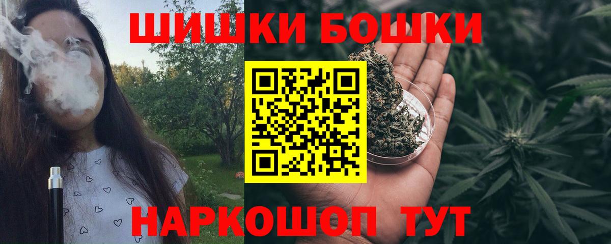 Пугачёв  Канабис семена  Вход с VPN  Марихуана SATIVA & INDICA  Каннабис план  МАРИХУАНА Ganja 