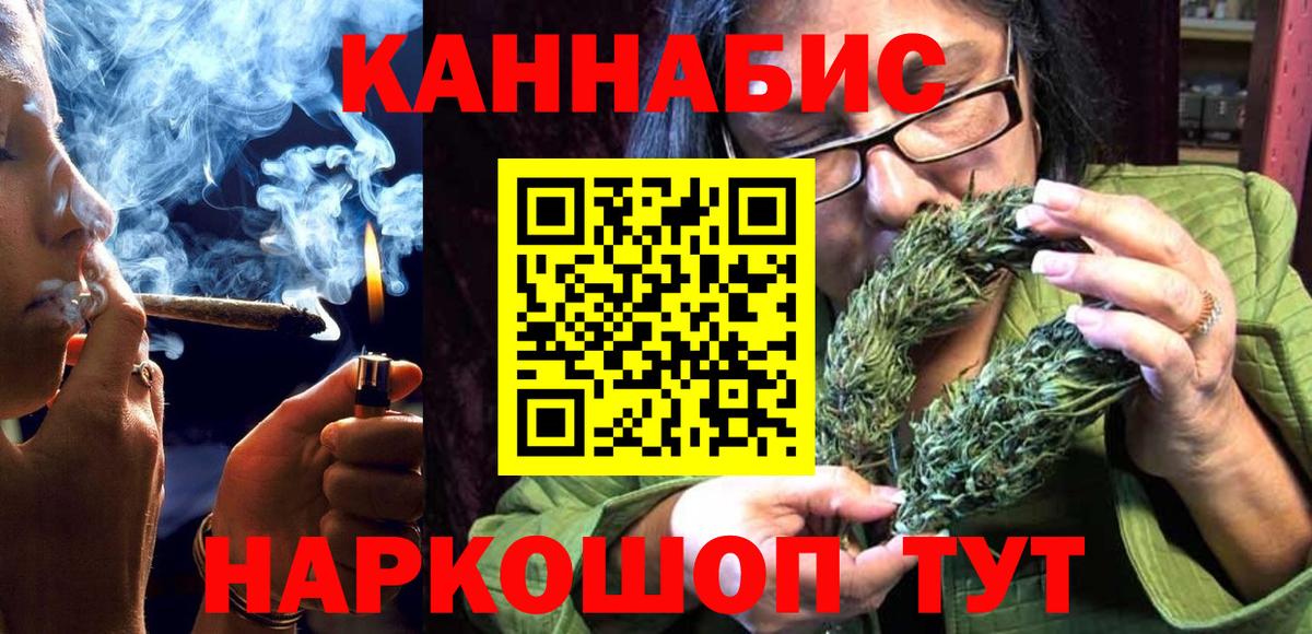 Каннабис Bruce Banner Пугачёв